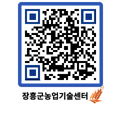 농업기술센터 QRCODE - 행사일정 페이지 바로가기 (http://www.jangheung.go.kr/jares/vkkiji@)