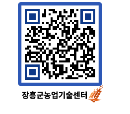 농업기술센터 QRCODE - 행사일정 페이지 바로가기 (http://www.jangheung.go.kr/jares/vogmzv@)