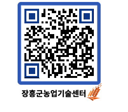 농업기술센터 QRCODE - 행사일정 페이지 바로가기 (http://www.jangheung.go.kr/jares/vugbld@)