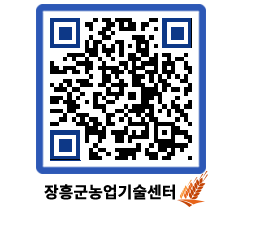 농업기술센터 QRCODE - 행사일정 페이지 바로가기 (http://www.jangheung.go.kr/jares/wkudsa@)