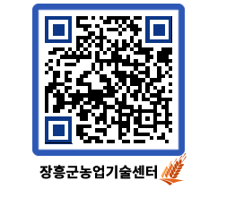 농업기술센터 QRCODE - 행사일정 페이지 바로가기 (http://www.jangheung.go.kr/jares/xezysh@)