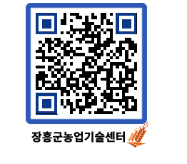 농업기술센터 QRCODE - 행사일정 페이지 바로가기 (http://www.jangheung.go.kr/jares/zkothd@)