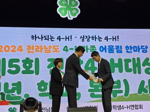 장흥군 4-H 연합회 김동건 회장, 전남 4-H 최우수상 영예