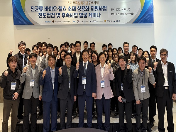 장흥군버섯산업연구원, 진균류 상용화 세미나 개최