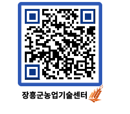 농업기술센터 QRCODE - 장흥 전통명차 청태전 상품화 페이지 바로가기 (http://www.jangheung.go.kr/jares/5mxe5i@)