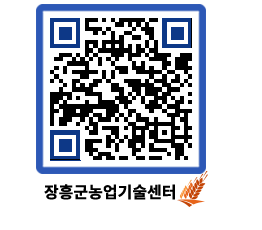 농업기술센터 QRCODE - 장흥 전통명차 청태전 상품화 페이지 바로가기 (http://www.jangheung.go.kr/jares/5snibx@)