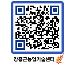 농업기술센터 QRCODE - 장흥 전통명차 청태전 상품화 페이지 바로가기 (http://www.jangheung.go.kr/jares/snhwm3@)