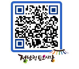 토요시장 QRCODE - 행사일정 페이지 바로가기 (http://www.jangheung.go.kr/jnjmarket/022rwa@)