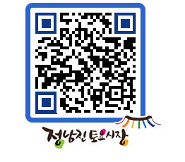 토요시장 QRCODE - 행사일정 페이지 바로가기 (http://www.jangheung.go.kr/jnjmarket/0a2vlj@)