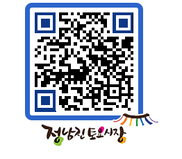 토요시장 QRCODE - 행사일정 페이지 바로가기 (http://www.jangheung.go.kr/jnjmarket/0bnh5u@)