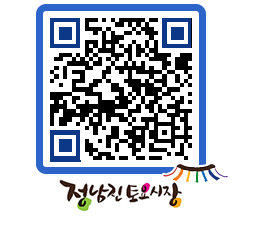 토요시장 QRCODE - 행사일정 페이지 바로가기 (http://www.jangheung.go.kr/jnjmarket/0edrrh@)