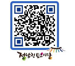 토요시장 QRCODE - 행사일정 페이지 바로가기 (http://www.jangheung.go.kr/jnjmarket/0fomyu@)