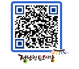 토요시장 QRCODE - 행사일정 페이지 바로가기 (http://www.jangheung.go.kr/jnjmarket/0grlsq@)