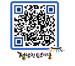 토요시장 QRCODE - 행사일정 페이지 바로가기 (http://www.jangheung.go.kr/jnjmarket/0jbn5e@)