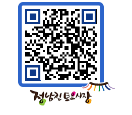 토요시장 QRCODE - 행사일정 페이지 바로가기 (http://www.jangheung.go.kr/jnjmarket/0rogzv@)