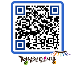 토요시장 QRCODE - 행사일정 페이지 바로가기 (http://www.jangheung.go.kr/jnjmarket/0tz5pi@)