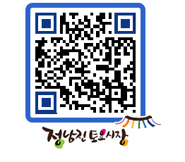 토요시장 QRCODE - 행사일정 페이지 바로가기 (http://www.jangheung.go.kr/jnjmarket/0wzg0z@)