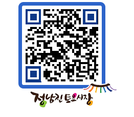 토요시장 QRCODE - 행사일정 페이지 바로가기 (http://www.jangheung.go.kr/jnjmarket/1b03d2@)