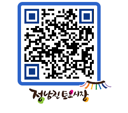 토요시장 QRCODE - 행사일정 페이지 바로가기 (http://www.jangheung.go.kr/jnjmarket/1kx5ck@)