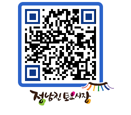 토요시장 QRCODE - 행사일정 페이지 바로가기 (http://www.jangheung.go.kr/jnjmarket/1xykk1@)