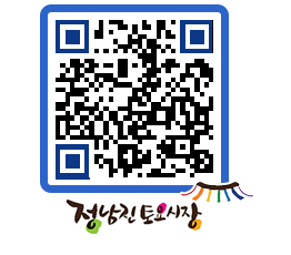 토요시장 QRCODE - 행사일정 페이지 바로가기 (http://www.jangheung.go.kr/jnjmarket/2n5wma@)