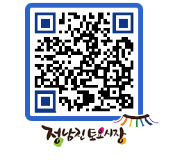 토요시장 QRCODE - 행사일정 페이지 바로가기 (http://www.jangheung.go.kr/jnjmarket/2nmtvc@)