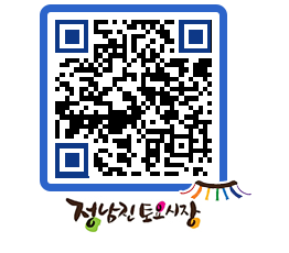 토요시장 QRCODE - 행사일정 페이지 바로가기 (http://www.jangheung.go.kr/jnjmarket/2vqbe5@)