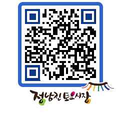 토요시장 QRCODE - 행사일정 페이지 바로가기 (http://www.jangheung.go.kr/jnjmarket/3305rj@)