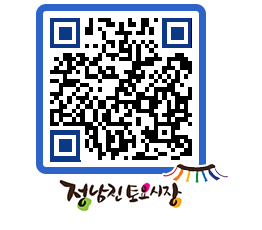 토요시장 QRCODE - 행사일정 페이지 바로가기 (http://www.jangheung.go.kr/jnjmarket/35vjgu@)