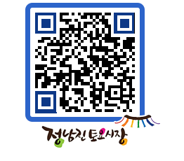 토요시장 QRCODE - 행사일정 페이지 바로가기 (http://www.jangheung.go.kr/jnjmarket/42tej1@)