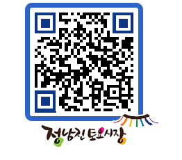 토요시장 QRCODE - 행사일정 페이지 바로가기 (http://www.jangheung.go.kr/jnjmarket/5a1uip@)