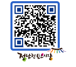 토요시장 QRCODE - 행사일정 페이지 바로가기 (http://www.jangheung.go.kr/jnjmarket/5cjcom@)