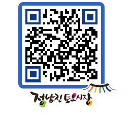 토요시장 QRCODE - 행사일정 페이지 바로가기 (http://www.jangheung.go.kr/jnjmarket/5drrp2@)