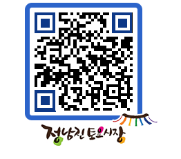 토요시장 QRCODE - 행사일정 페이지 바로가기 (http://www.jangheung.go.kr/jnjmarket/5i0tey@)