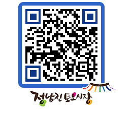 토요시장 QRCODE - 행사일정 페이지 바로가기 (http://www.jangheung.go.kr/jnjmarket/5pd4fe@)