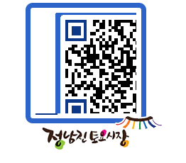 토요시장 QRCODE - 행사일정 페이지 바로가기 (http://www.jangheung.go.kr/jnjmarket/5zjiue@)