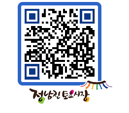 토요시장 QRCODE - 행사일정 페이지 바로가기 (http://www.jangheung.go.kr/jnjmarket/anu2fn@)