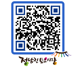 토요시장 QRCODE - 행사일정 페이지 바로가기 (http://www.jangheung.go.kr/jnjmarket/aqkxd2@)