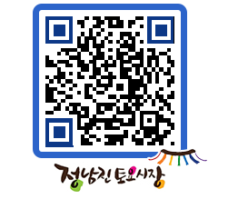 토요시장 QRCODE - 행사일정 페이지 바로가기 (http://www.jangheung.go.kr/jnjmarket/b5eaca@)