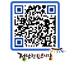 토요시장 QRCODE - 행사일정 페이지 바로가기 (http://www.jangheung.go.kr/jnjmarket/bq2sji@)