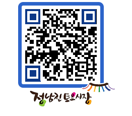 토요시장 QRCODE - 행사일정 페이지 바로가기 (http://www.jangheung.go.kr/jnjmarket/btllir@)