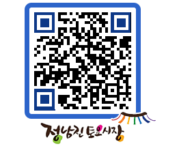 토요시장 QRCODE - 행사일정 페이지 바로가기 (http://www.jangheung.go.kr/jnjmarket/buuf4l@)