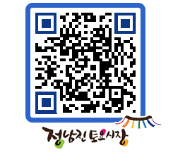 토요시장 QRCODE - 행사일정 페이지 바로가기 (http://www.jangheung.go.kr/jnjmarket/cejynk@)