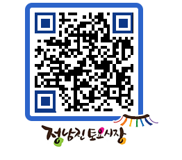 토요시장 QRCODE - 행사일정 페이지 바로가기 (http://www.jangheung.go.kr/jnjmarket/cmvvz3@)