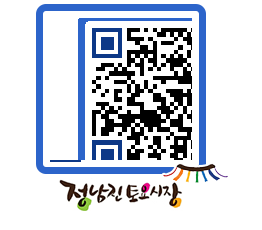 토요시장 QRCODE - 행사일정 페이지 바로가기 (http://www.jangheung.go.kr/jnjmarket/ctps55@)