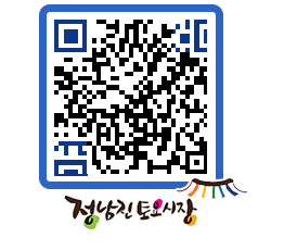 토요시장 QRCODE - 행사일정 페이지 바로가기 (http://www.jangheung.go.kr/jnjmarket/d0454l@)