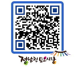 토요시장 QRCODE - 행사일정 페이지 바로가기 (http://www.jangheung.go.kr/jnjmarket/dc4pjq@)