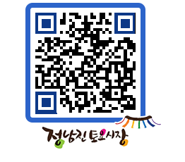 토요시장 QRCODE - 행사일정 페이지 바로가기 (http://www.jangheung.go.kr/jnjmarket/dj5bul@)