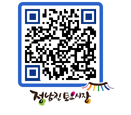 토요시장 QRCODE - 행사일정 페이지 바로가기 (http://www.jangheung.go.kr/jnjmarket/dr2exn@)