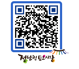 토요시장 QRCODE - 행사일정 페이지 바로가기 (http://www.jangheung.go.kr/jnjmarket/drwnj3@)